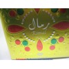 RIMAL  رمال by Swiss Arabia 15ML Concentrated Perfume Oil New In factory Box Only $29.99